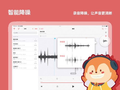 随声鹿正版