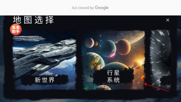 马桶人太空沙盒最新版本