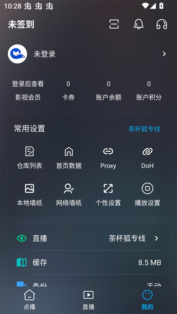 使用方法截图2