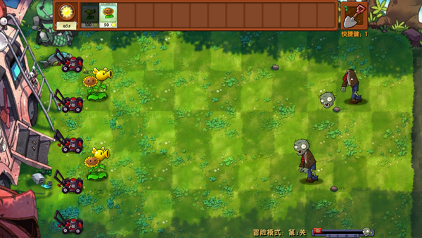 植物大战僵尸融合版v3.5版
