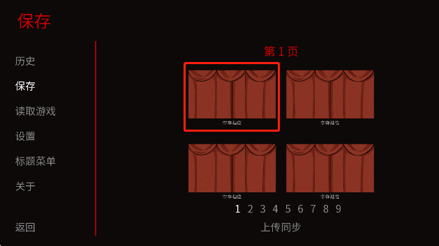 木偶王国中文版