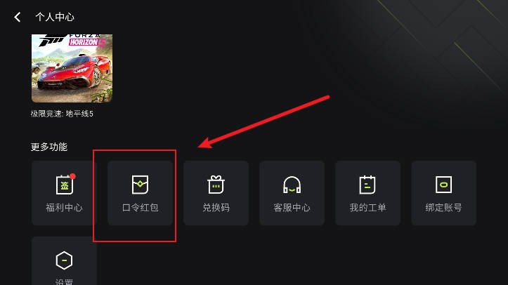 3a云游戏最新版