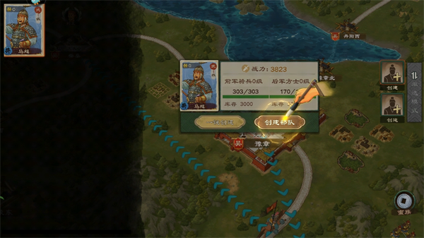 乱世终结战安卓版