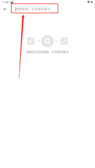 shazam最新版