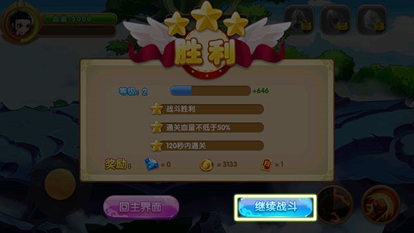 葫芦娃保卫战