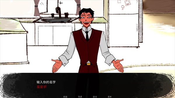 吃人天神移植版命名