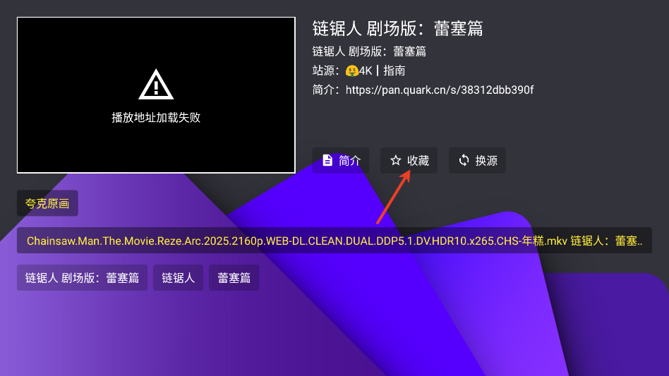 宝盒TV