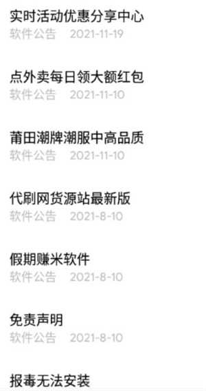 小磊软件库5.12