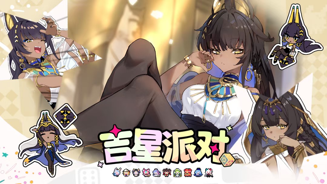 娜蒂斯