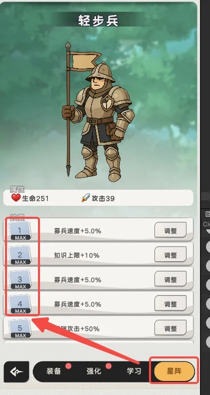魔力守卫战官方版
