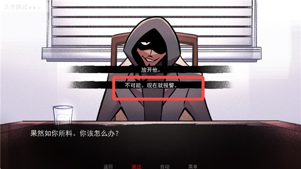 非人室友
