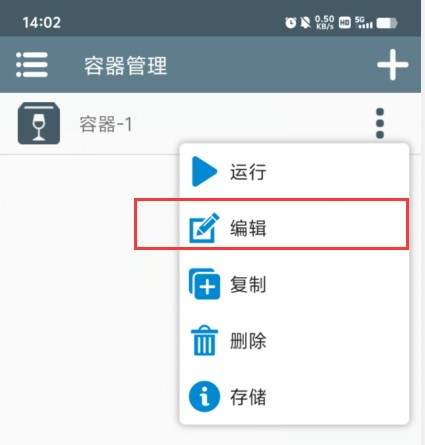植物大战僵尸杂交版手机版最新版本重新编辑容器