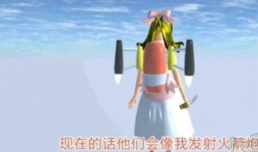 樱花校园模拟器新服装版