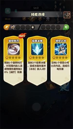 鸭鸭生存中文版