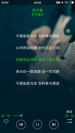 symusictopl搜云音乐最新版2
