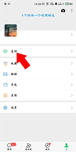 作业帮安卓版