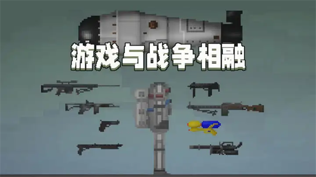 甜瓜游乐场国际版36.02