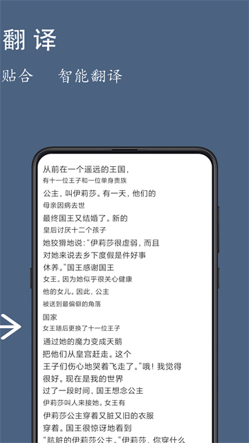 光氪全屏翻译官网版3