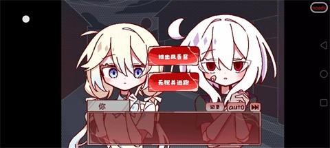 29屋的捕食者手机版