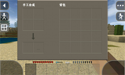 生存战争2.4联机版安卓版4