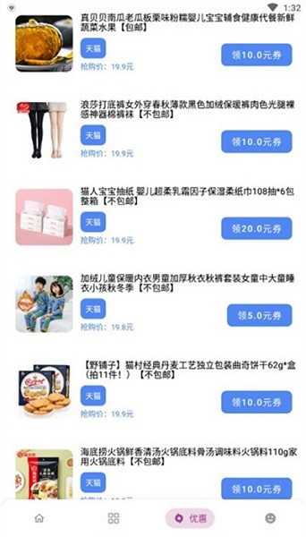 小磊软件库5.14