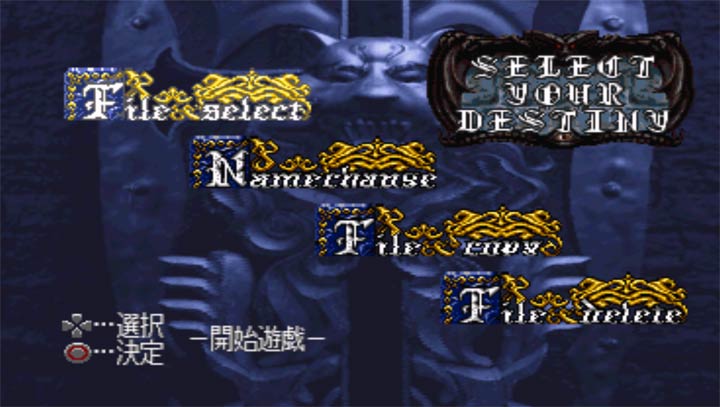 恶魔城月下夜想曲最新版3