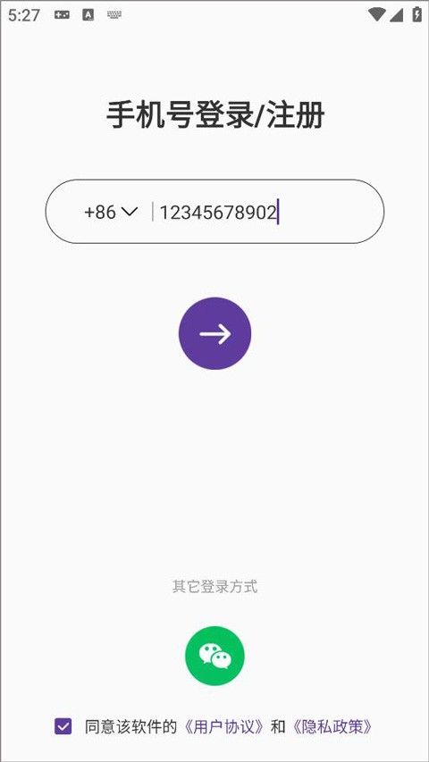 Poser跳舞