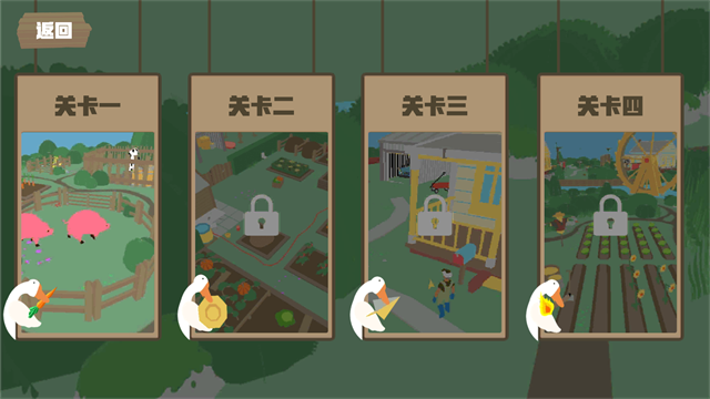 大鹅模拟器手机版中文版2