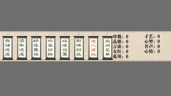 我做夫人那些年3