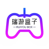 瑞游盒子app最新版