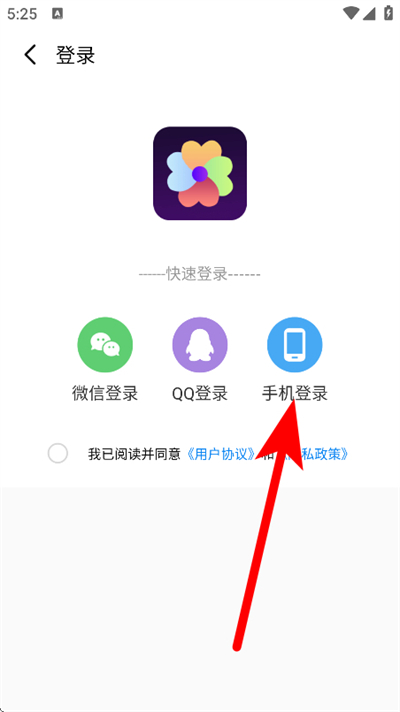 心动主题壁纸官方正版