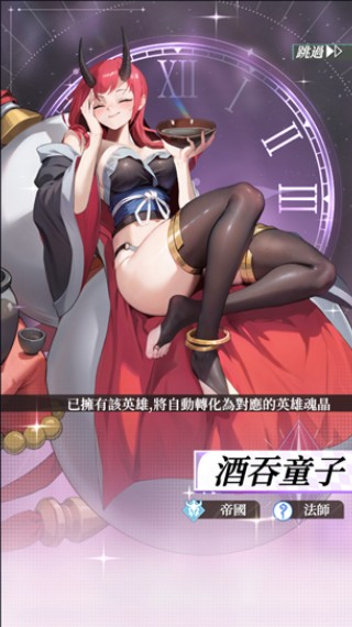 盗梦英雄2幻野国际版