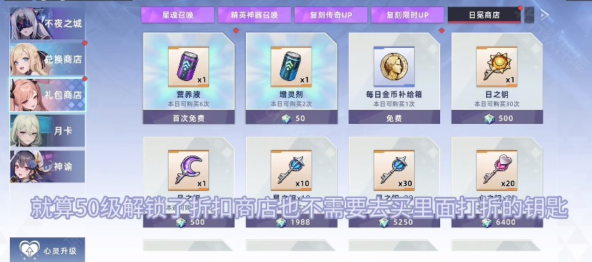 星神少女