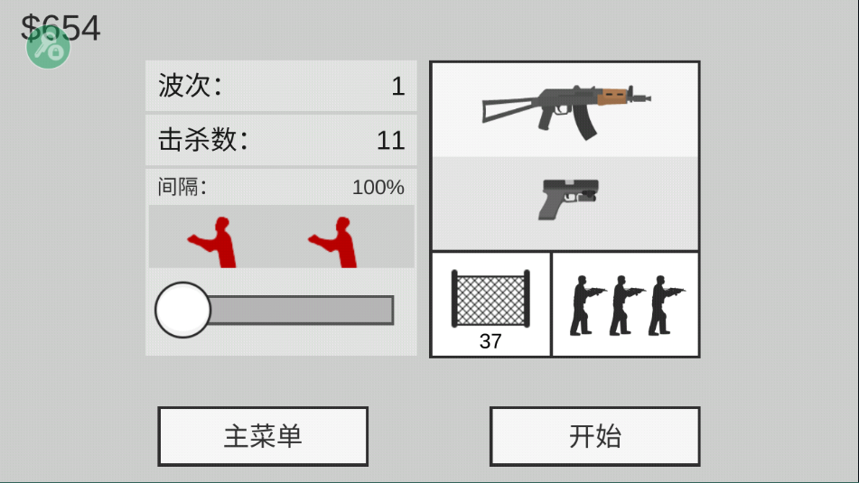 平面僵尸防御mod菜单最新版