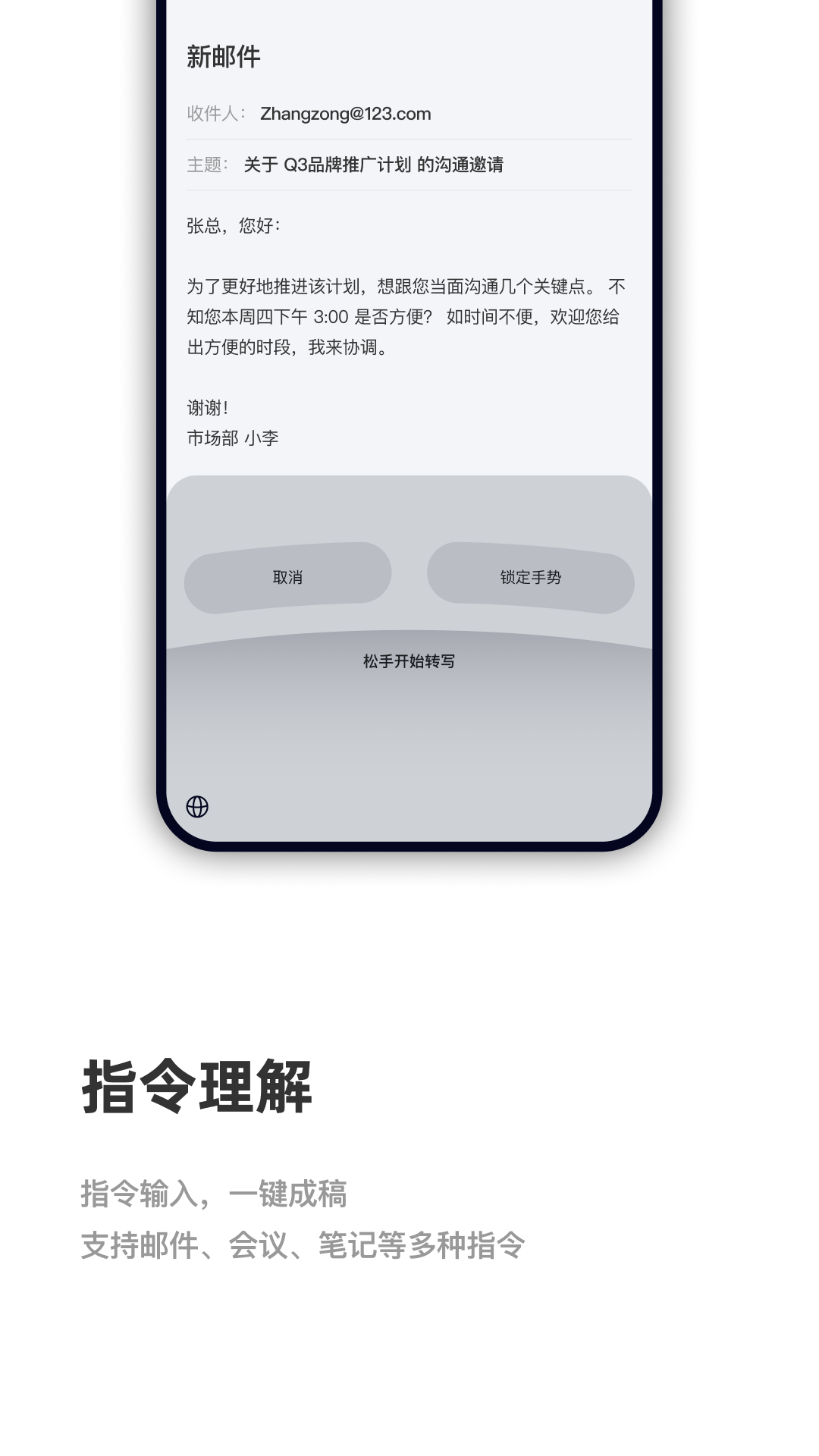 千问输入法手机版3