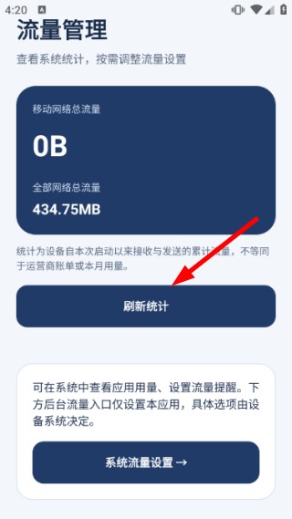 朗意文件助手