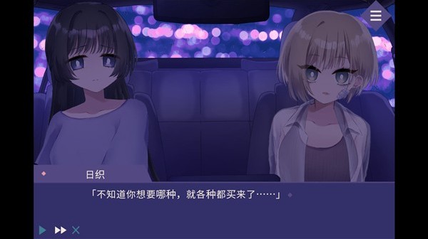 夜半同行安卓版
