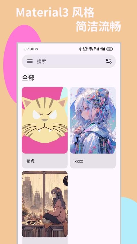mhark官方版3