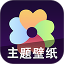 心动主题壁纸2026最新版