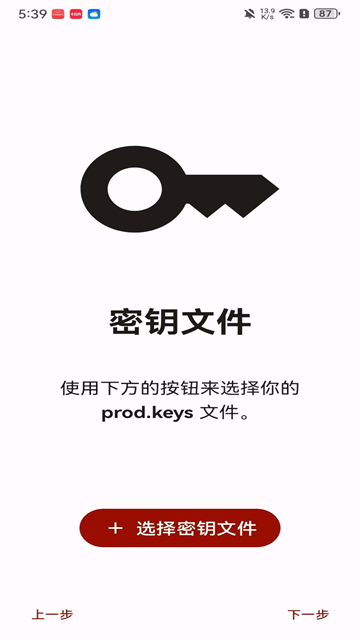 柠檬模拟器最新版2