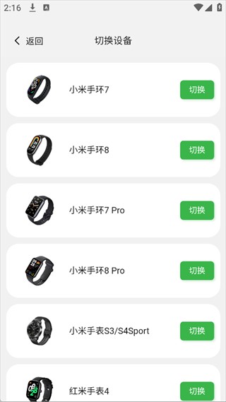 表盘自定义工具官方版