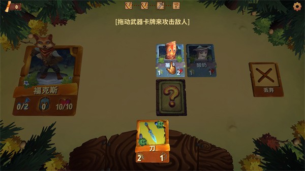 森林垃圾场