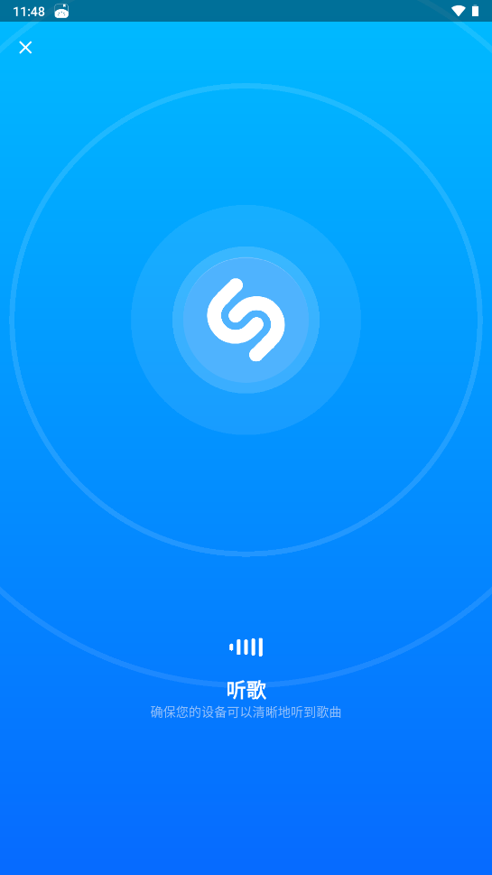 shazam最新版