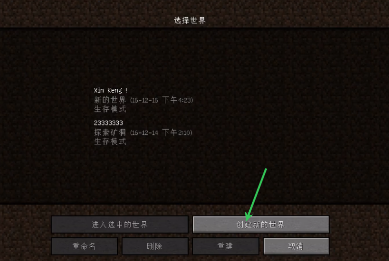 我的世界MITE贝爷生存整合包