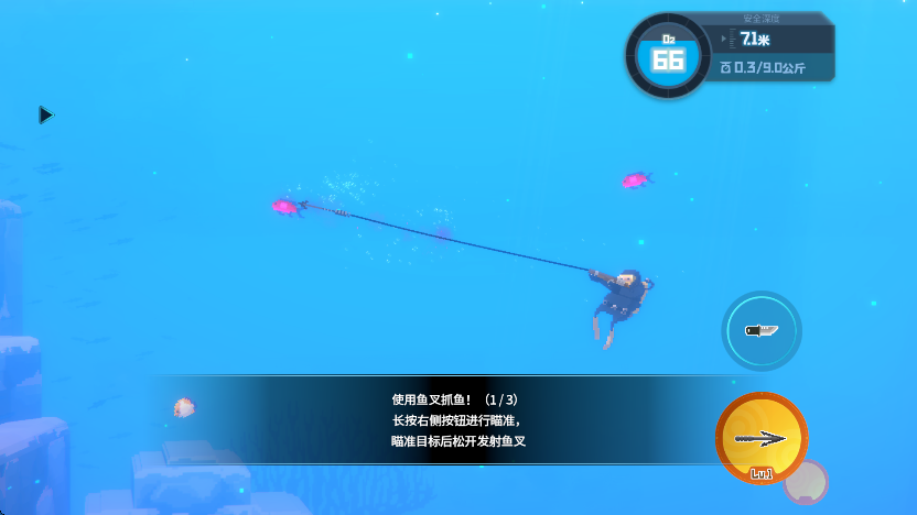 潜水员戴夫手游官网版