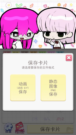 Pocamate中文版