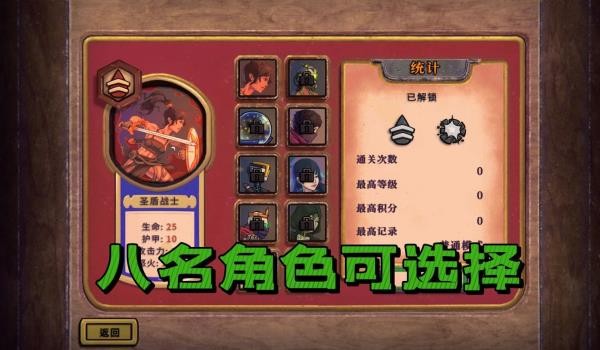 酸橙和米粒的幸运数字战斗场景