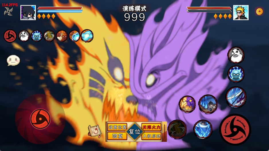 像素火影次世代u鼬神最新版