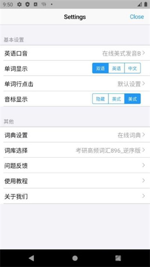 list背单词最新版2