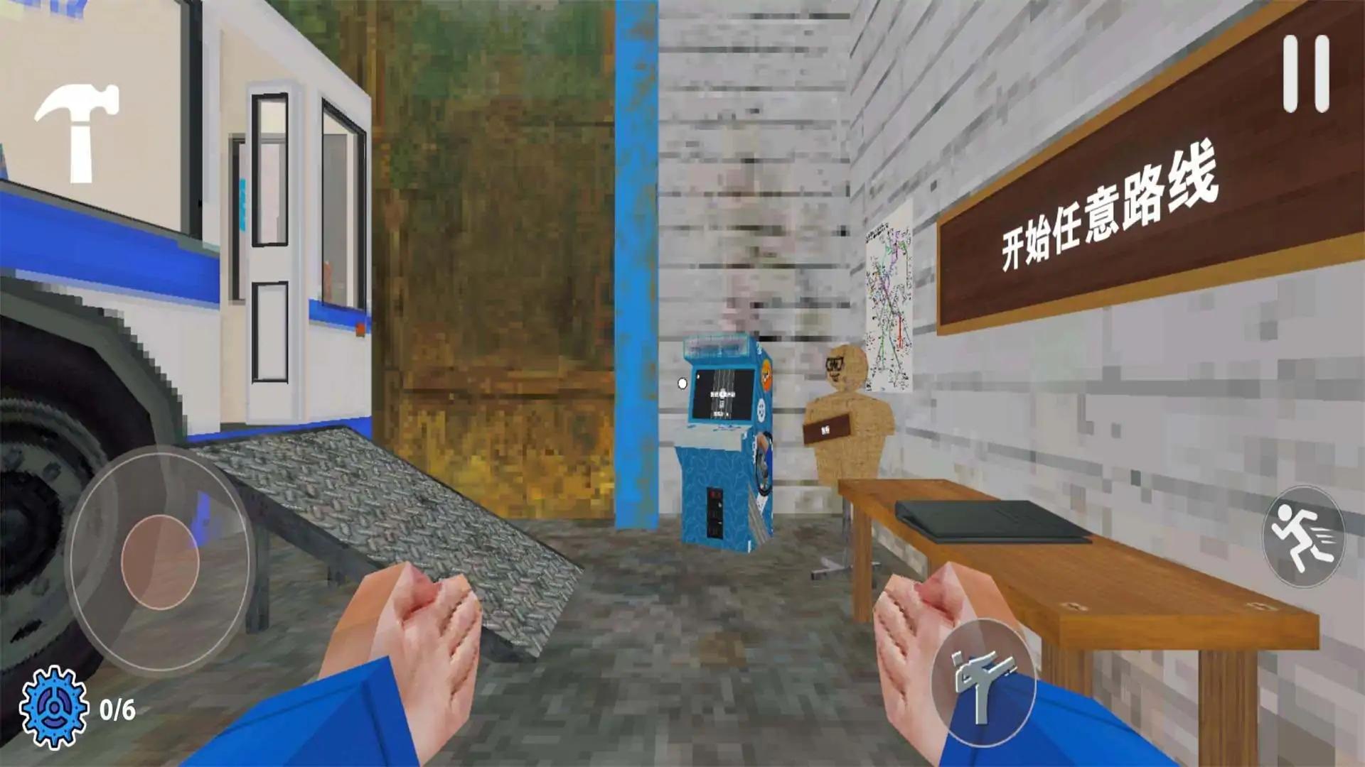 检票员模拟器6